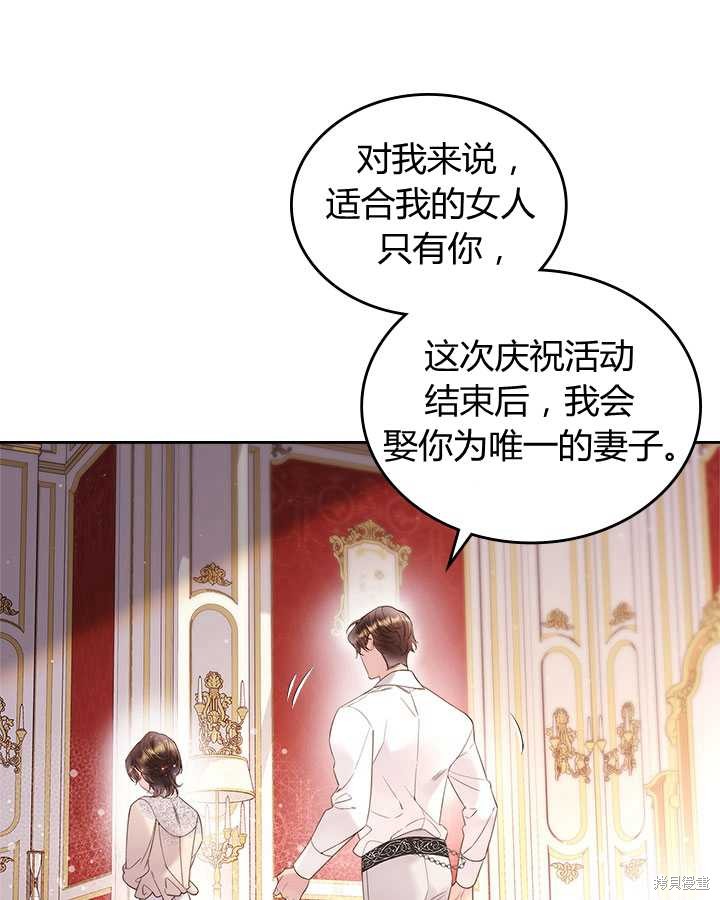 第 88 页