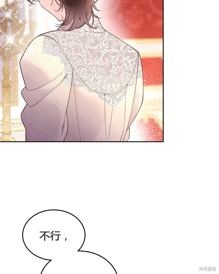 第 90 页