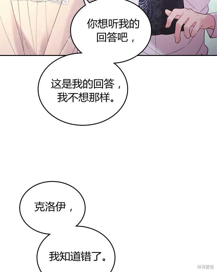 第 92 页