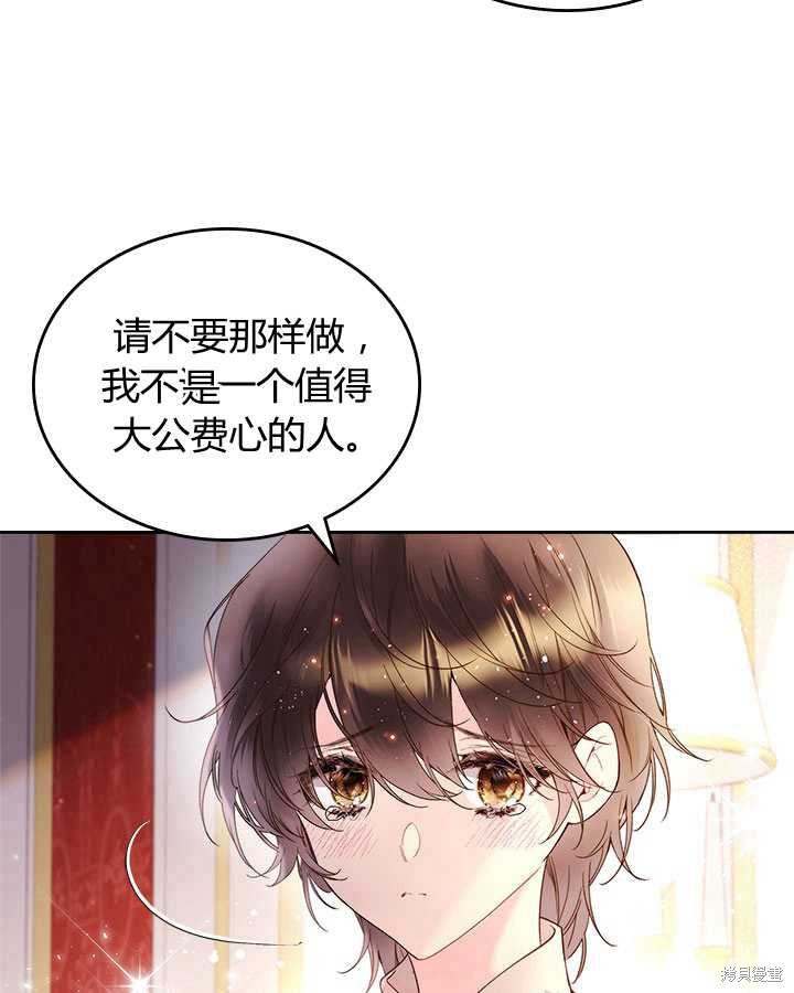第 97 页