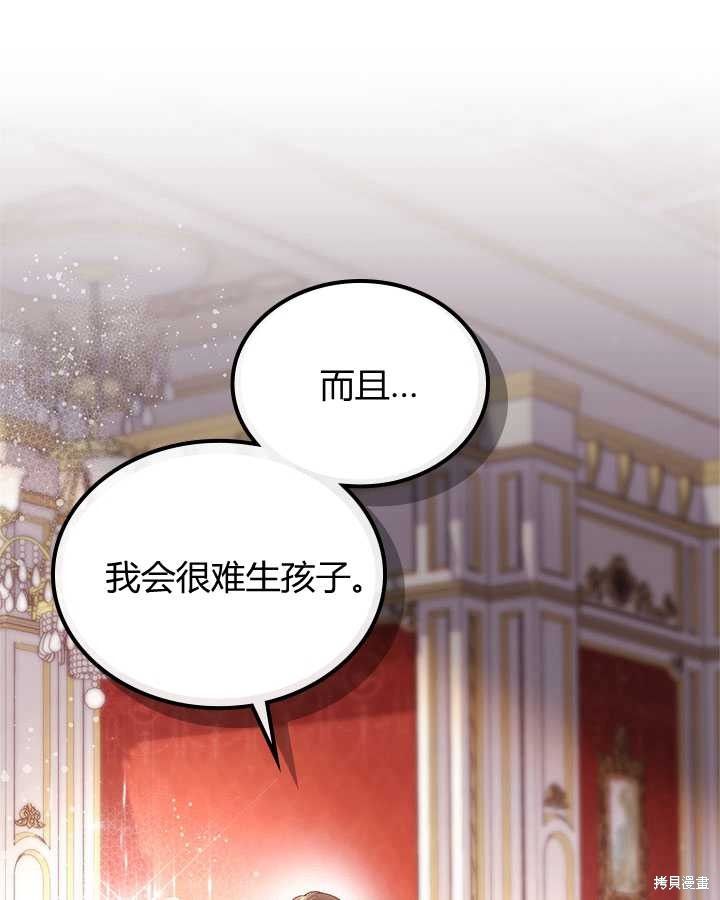 第 99 页