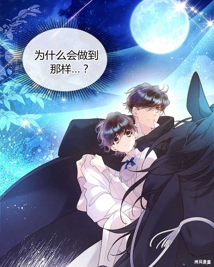 第 103 页