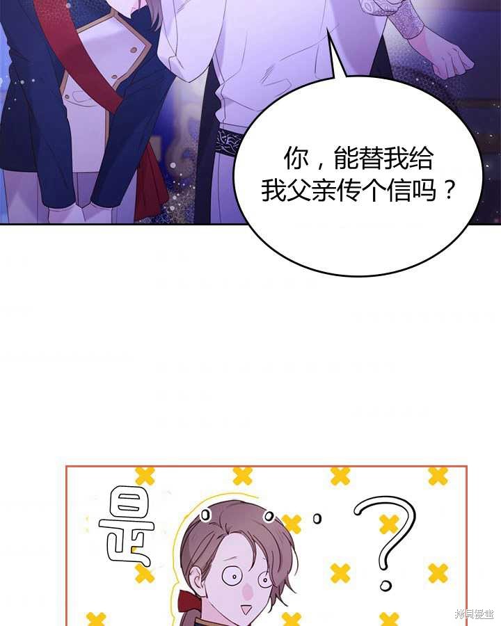 第 46 页