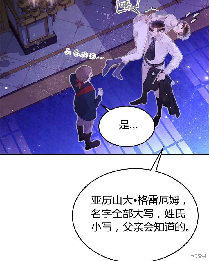 第 48 页