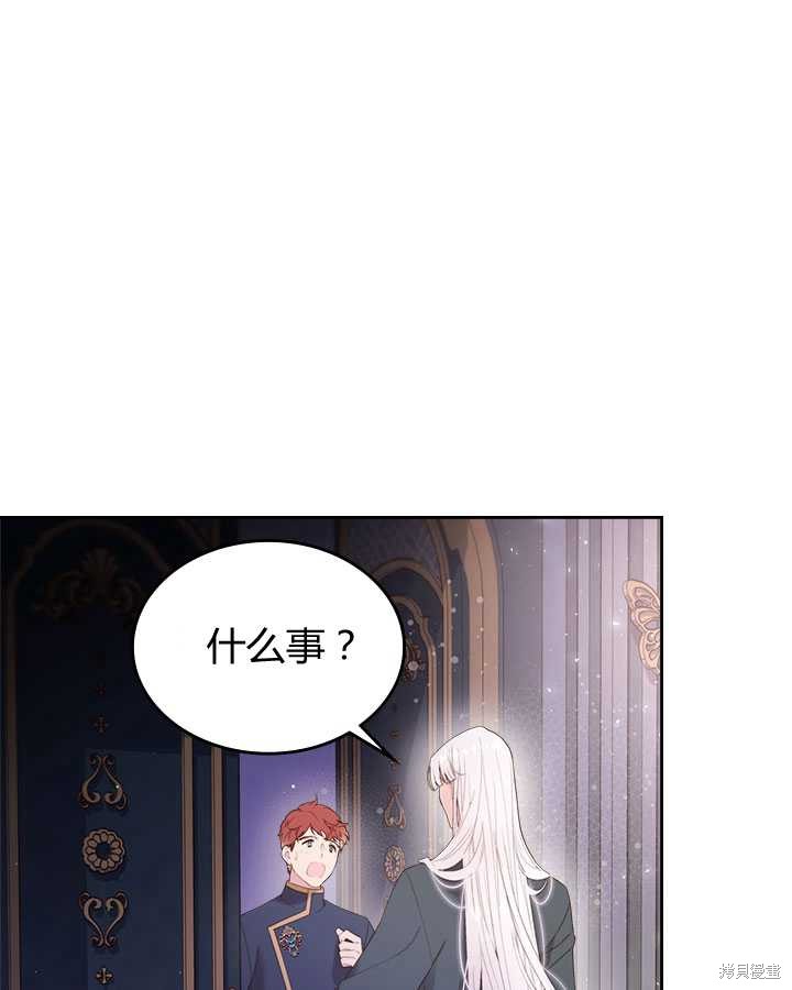第 73 页