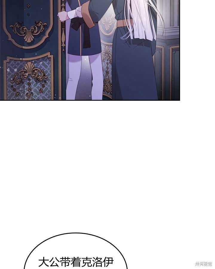 第 74 页