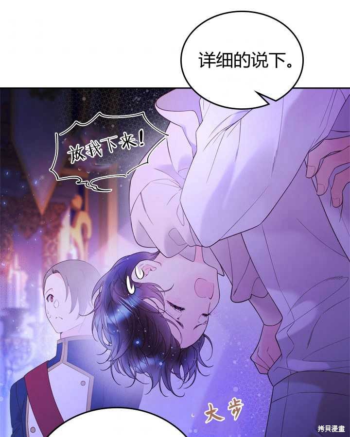 第 76 页