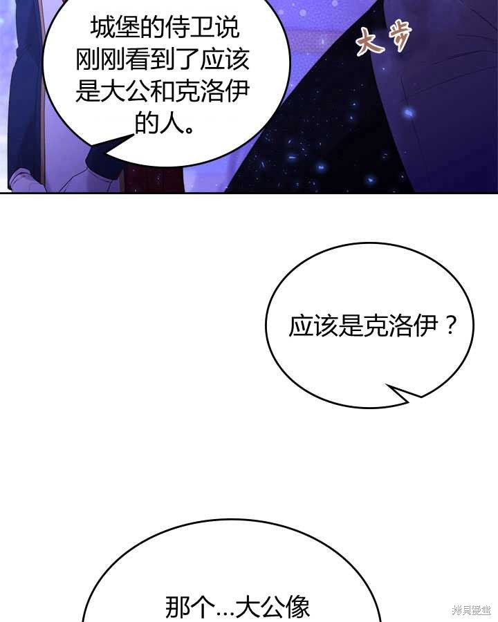 第 77 页