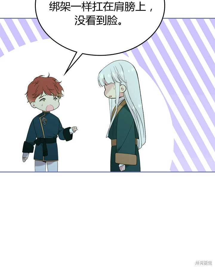 第 78 页