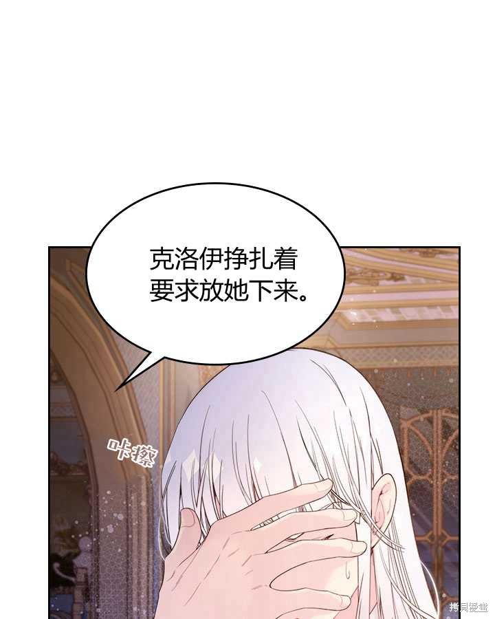 第 79 页
