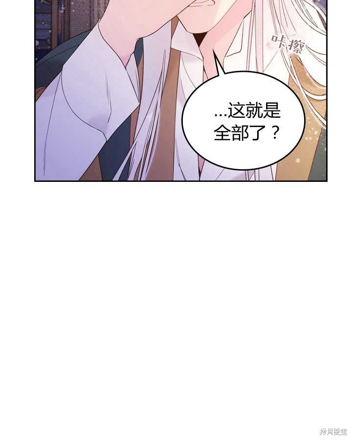 第 80 页
