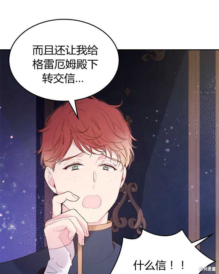 第 81 页