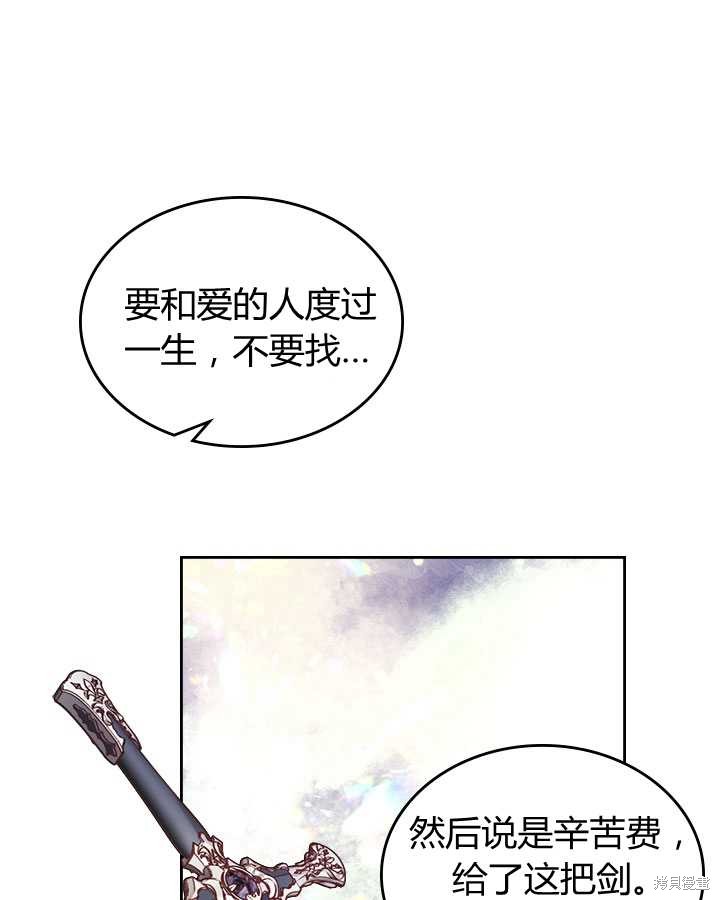 第 83 页