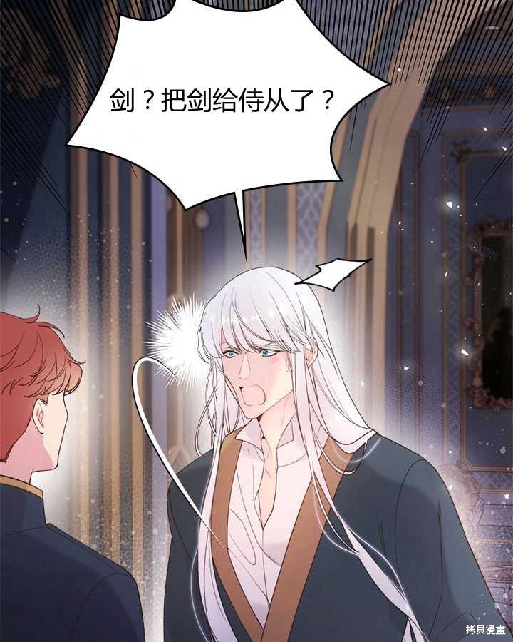 第 85 页