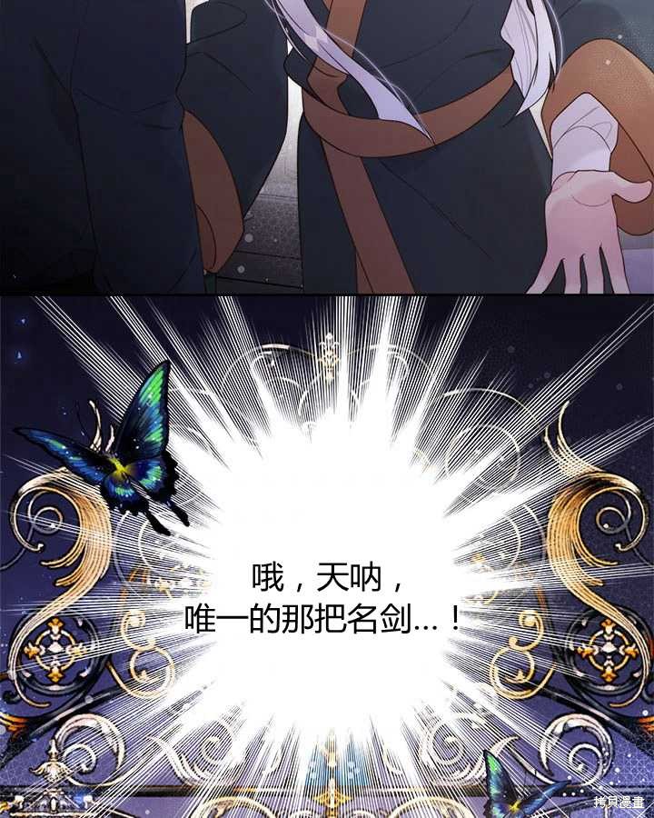 第 86 页