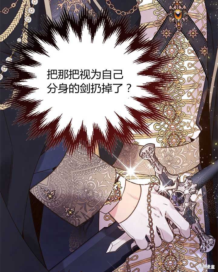 第 88 页