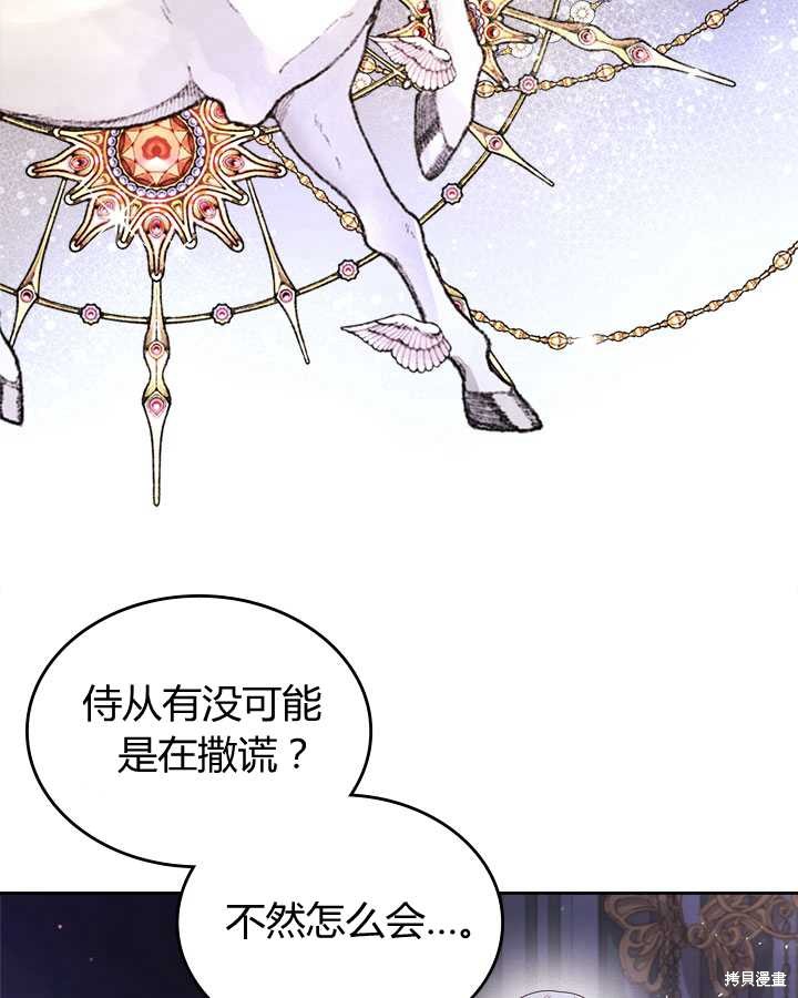 第 90 页