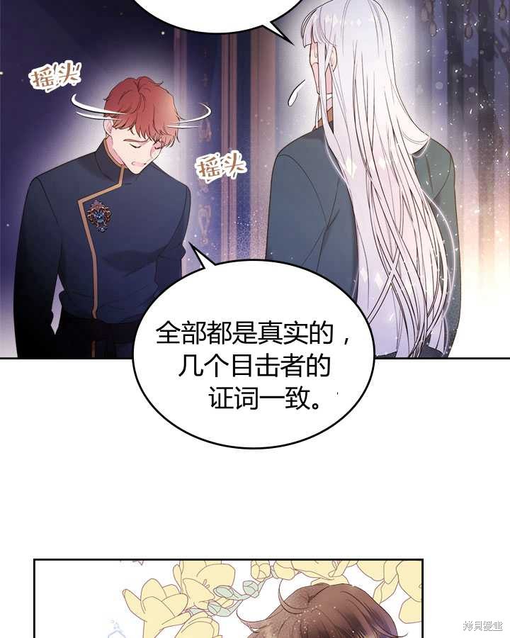 第 91 页
