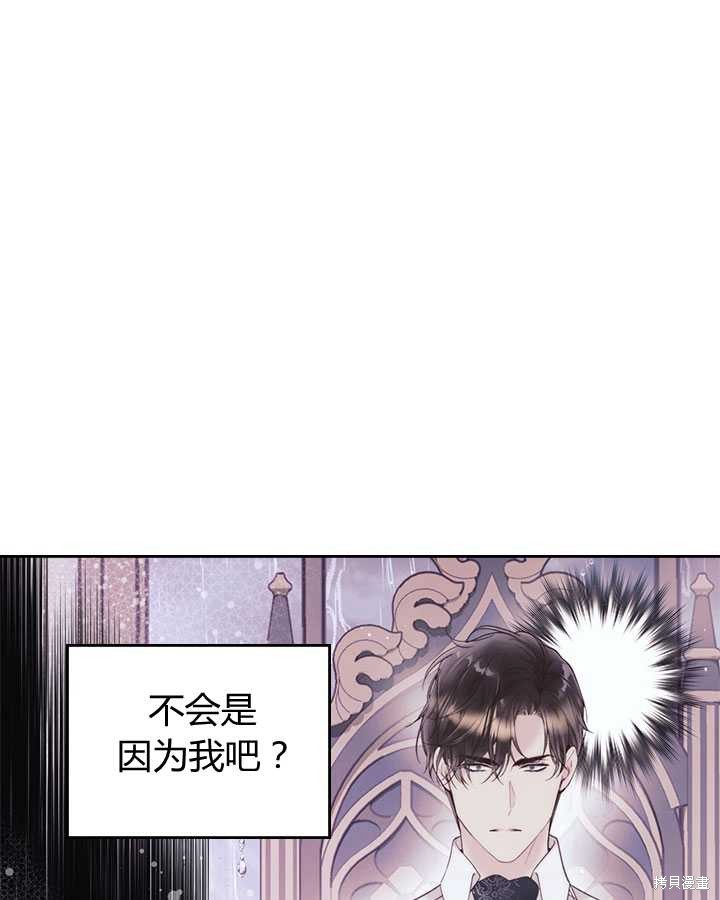 第 93 页