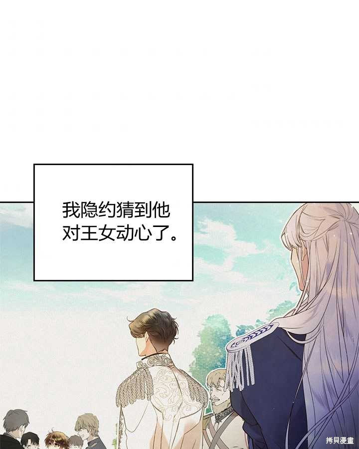 第 95 页