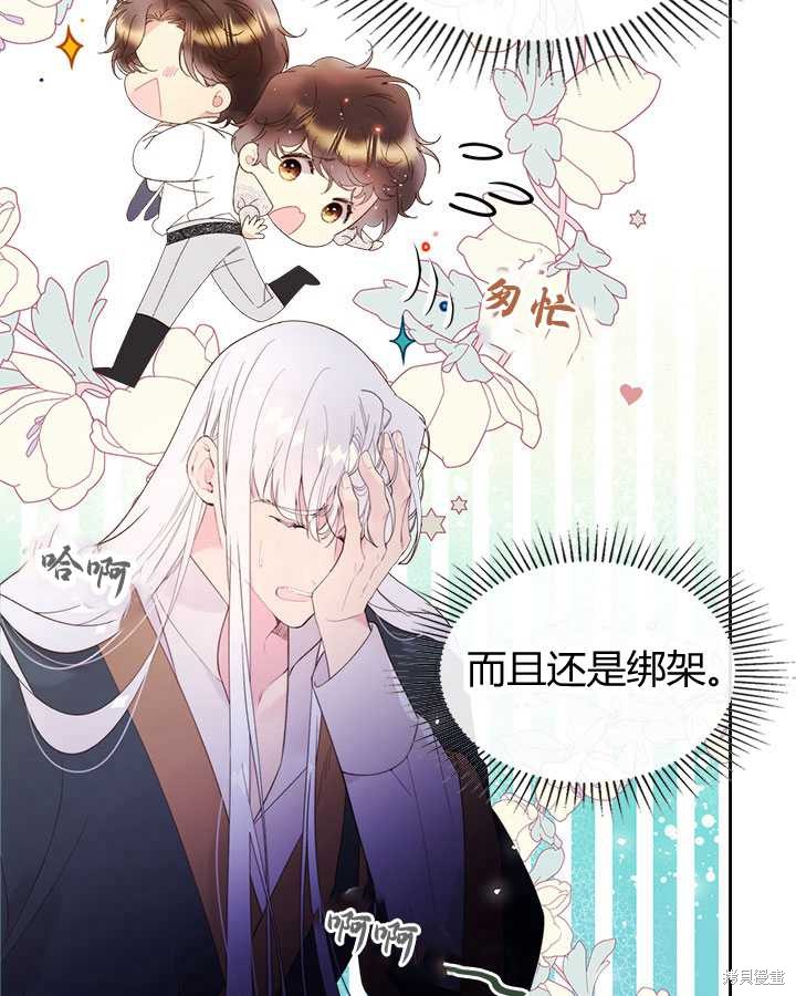 第 97 页