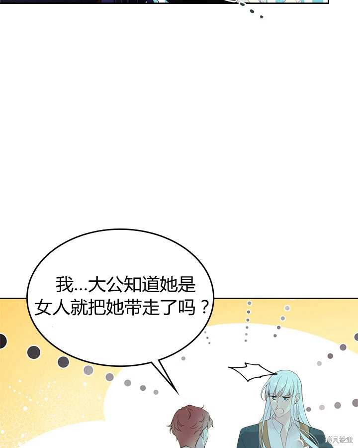 第 98 页