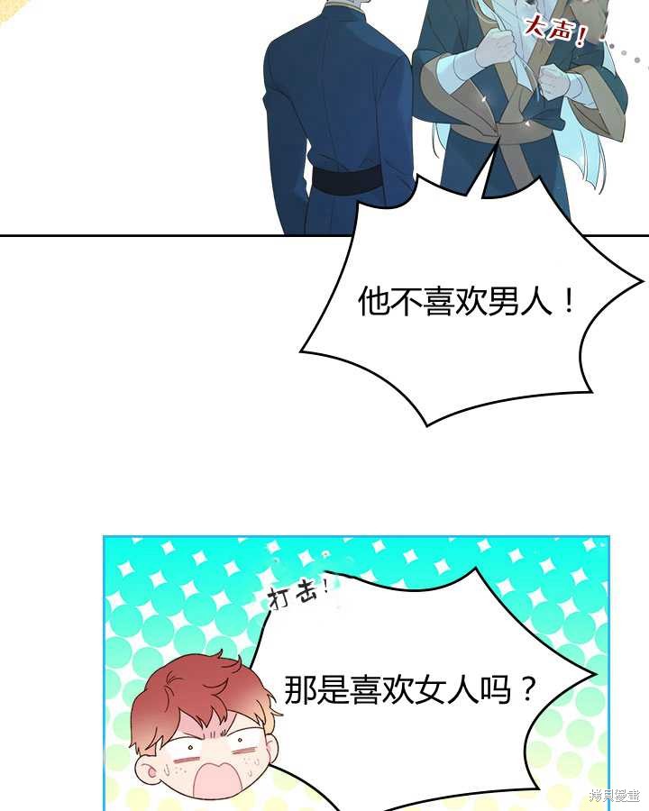 第 99 页