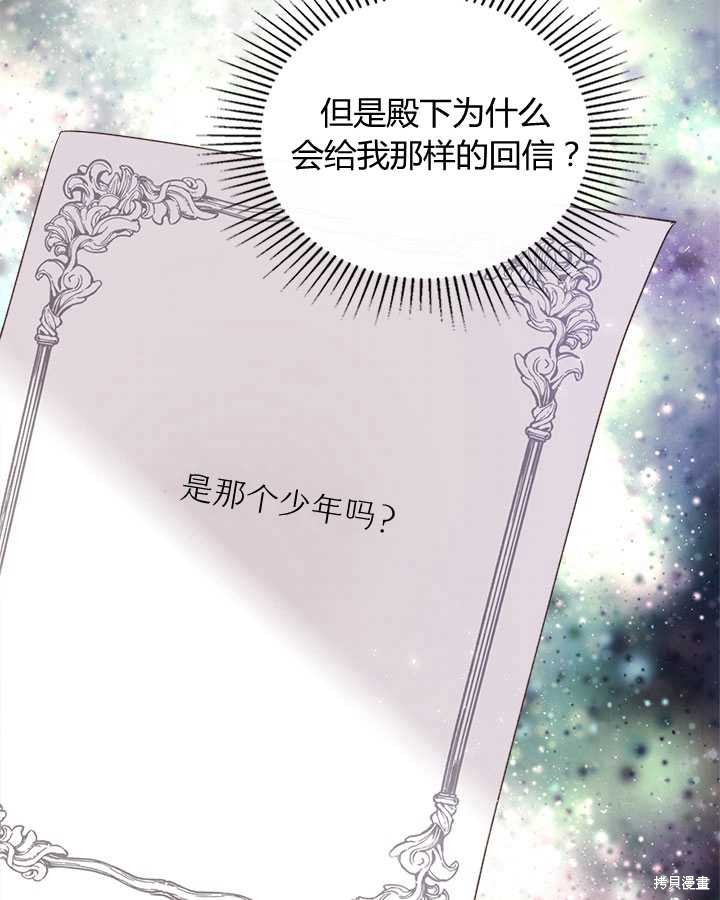 第 61 页
