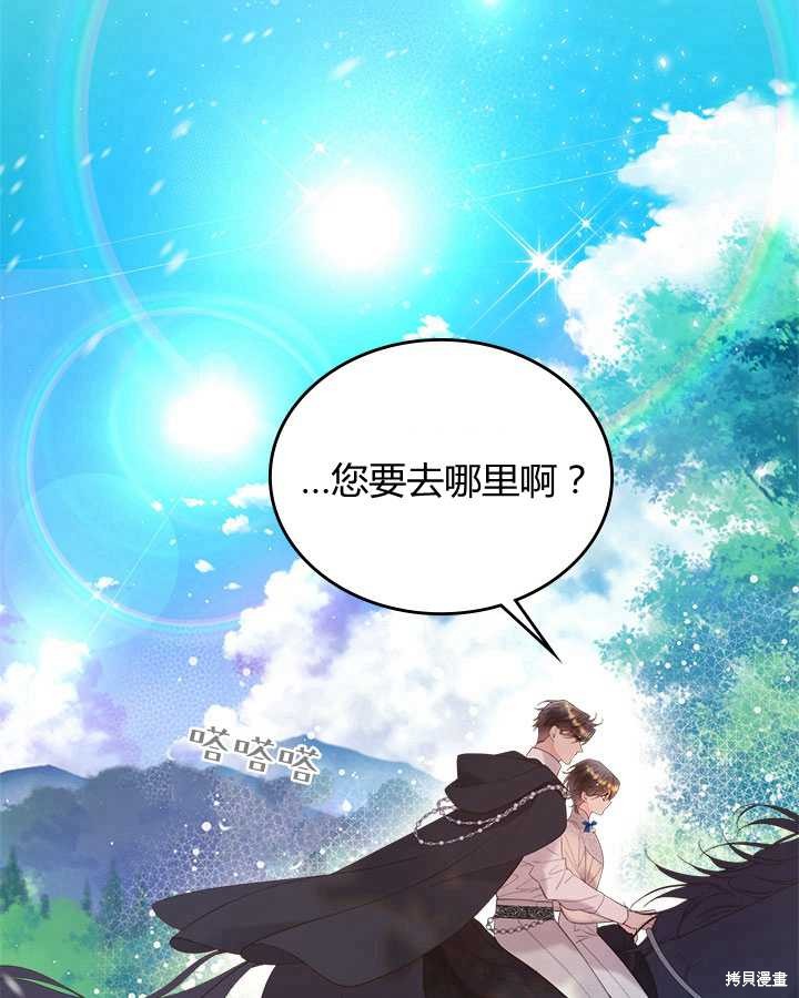 第 64 页