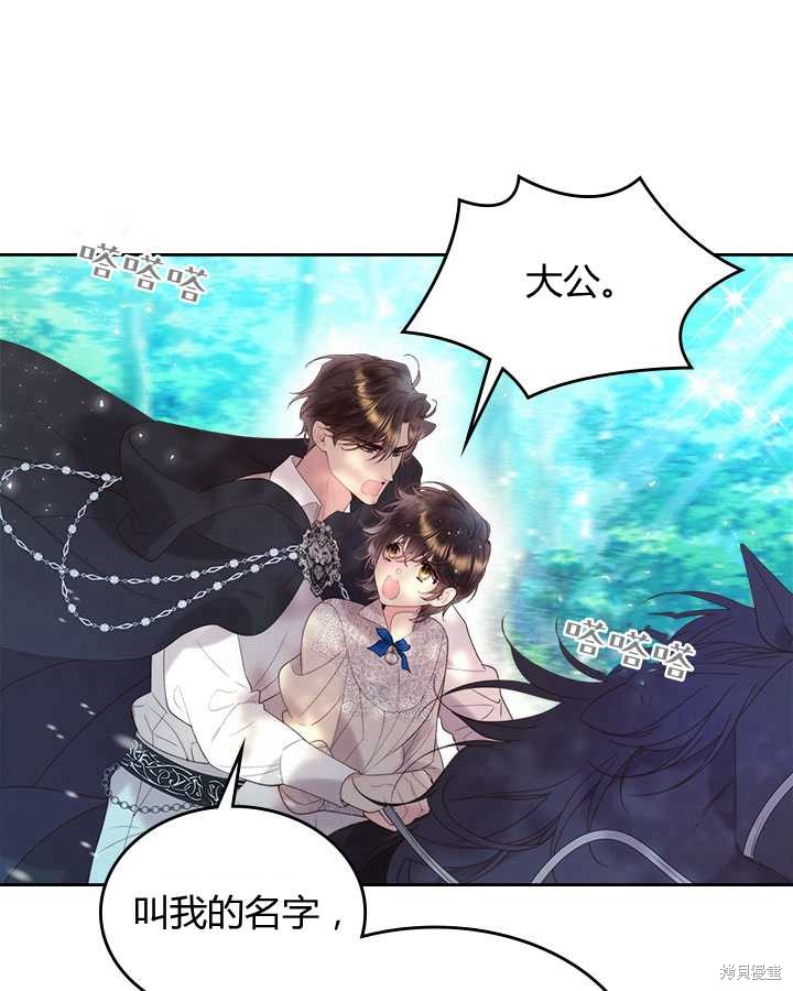 第 67 页