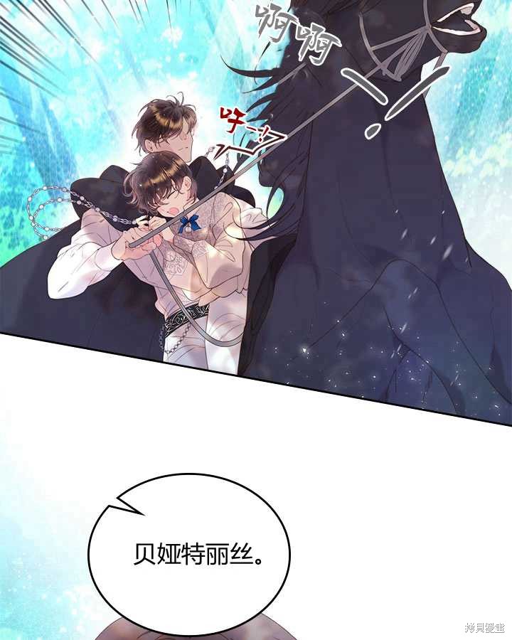 第 70 页