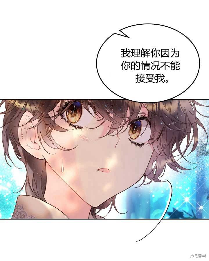 第 72 页