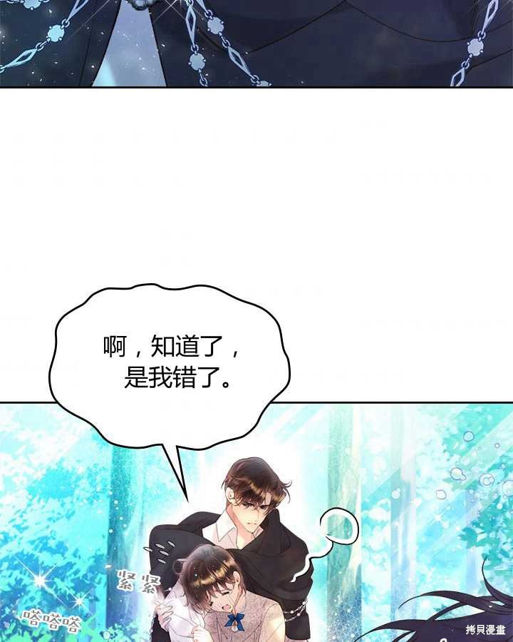 第 75 页