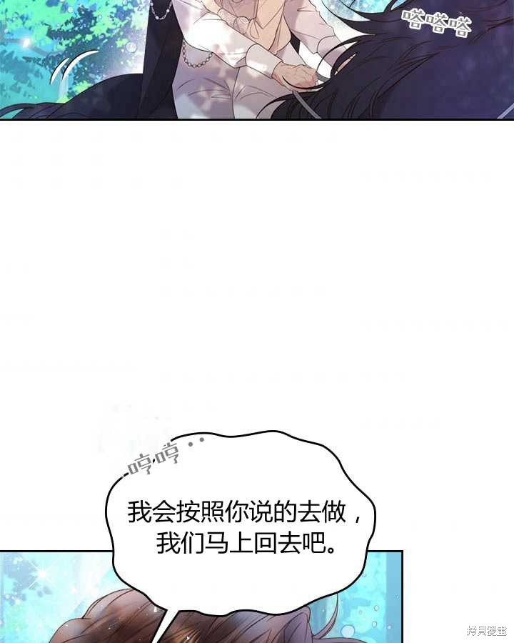 第 76 页