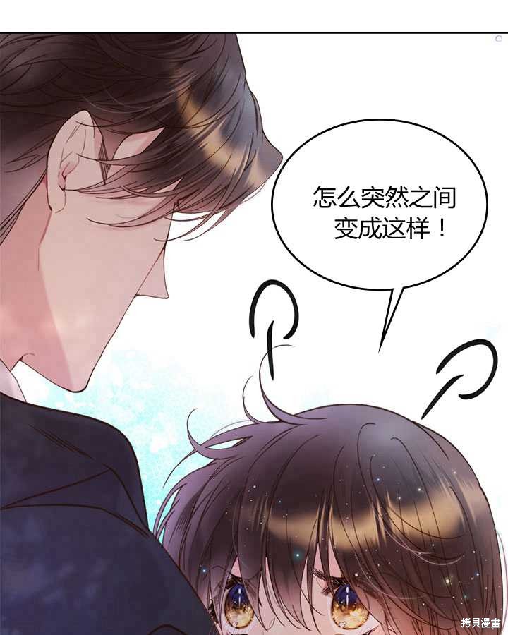 第 81 页