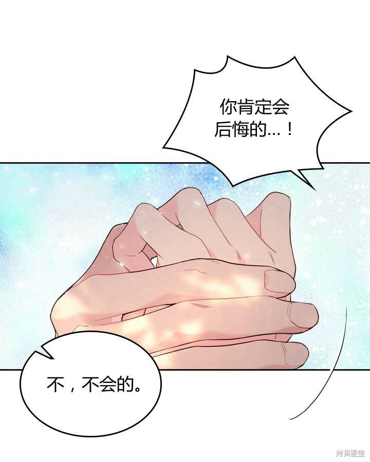 第 83 页
