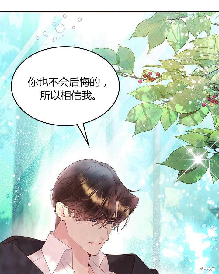 第 84 页