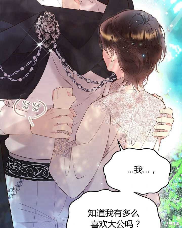 第 85 页