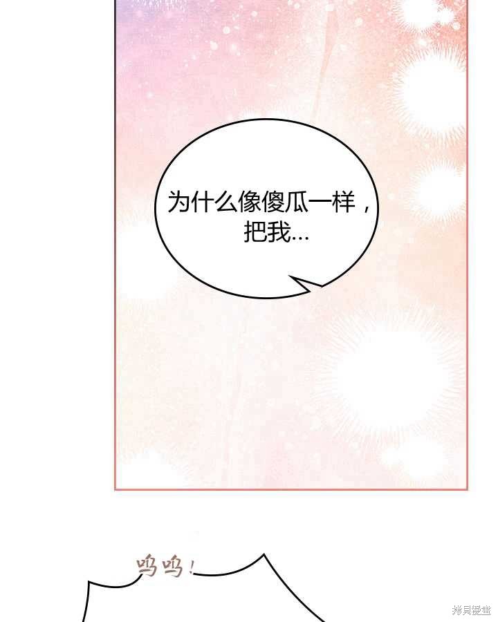 第 89 页