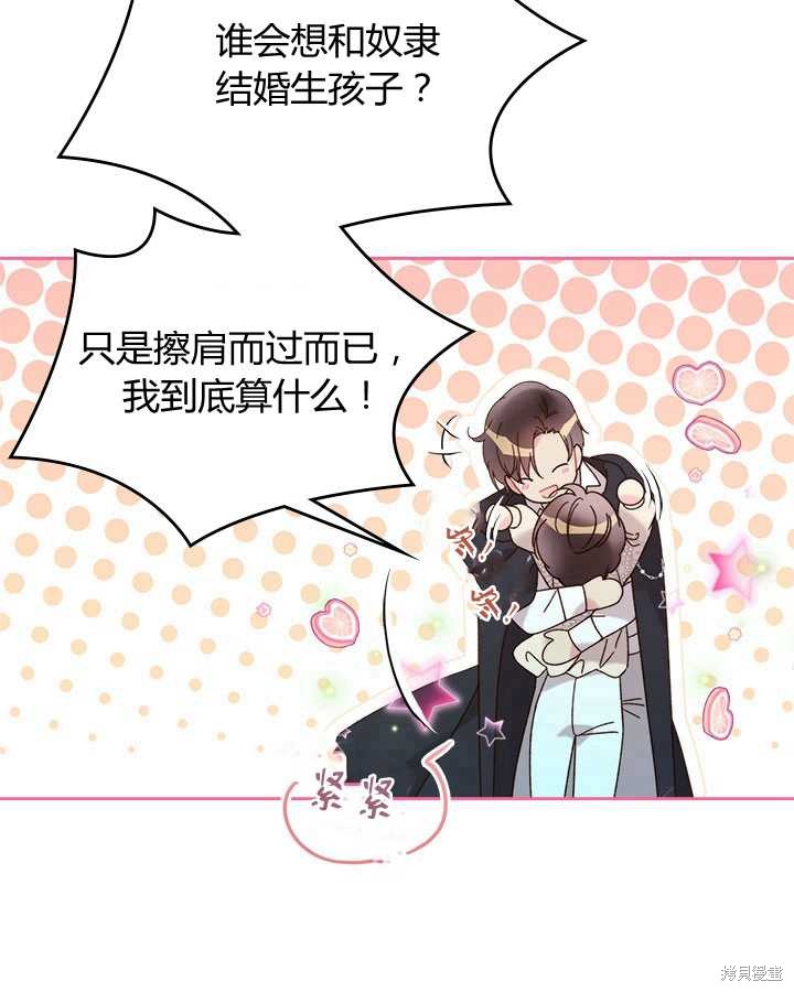 第 90 页