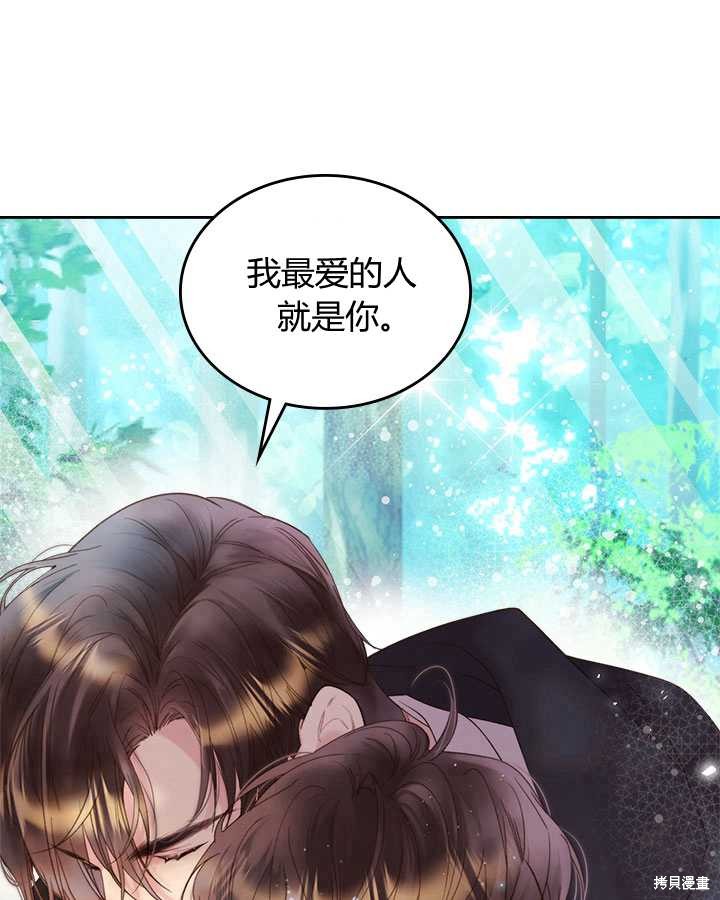 第 91 页