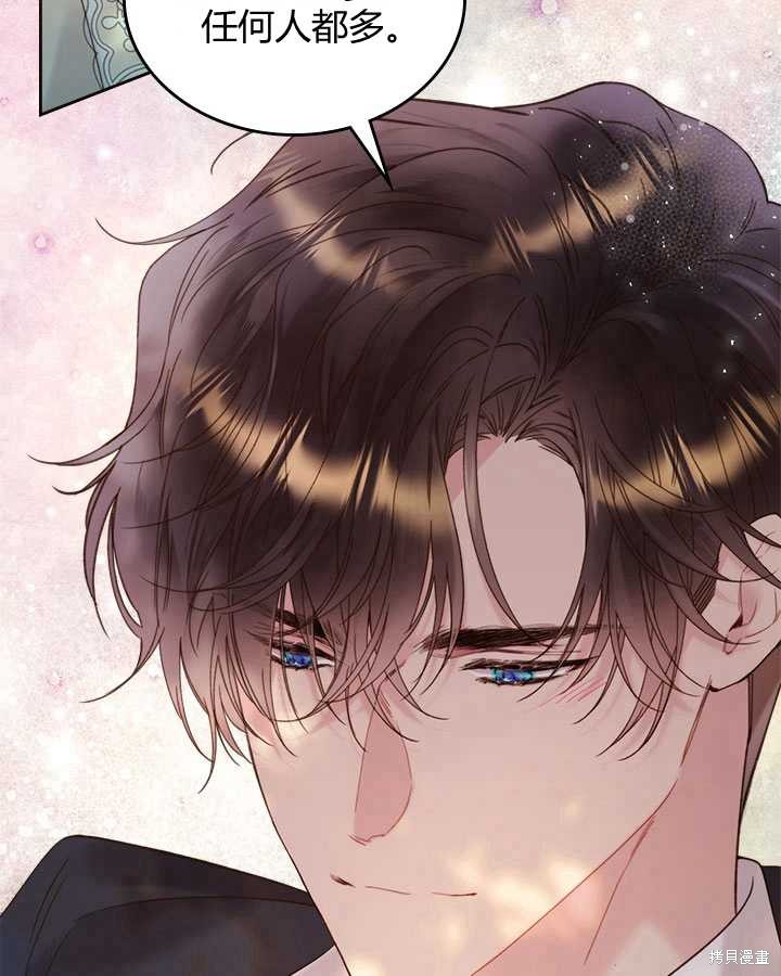 第 97 页