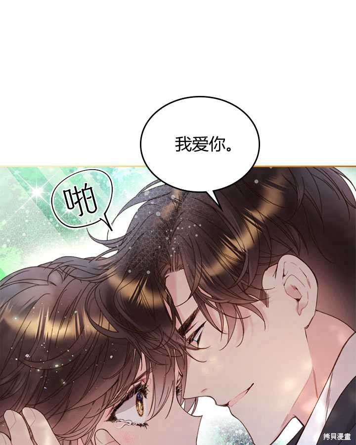 第 99 页