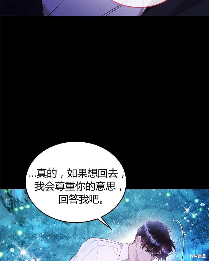 第 110 页