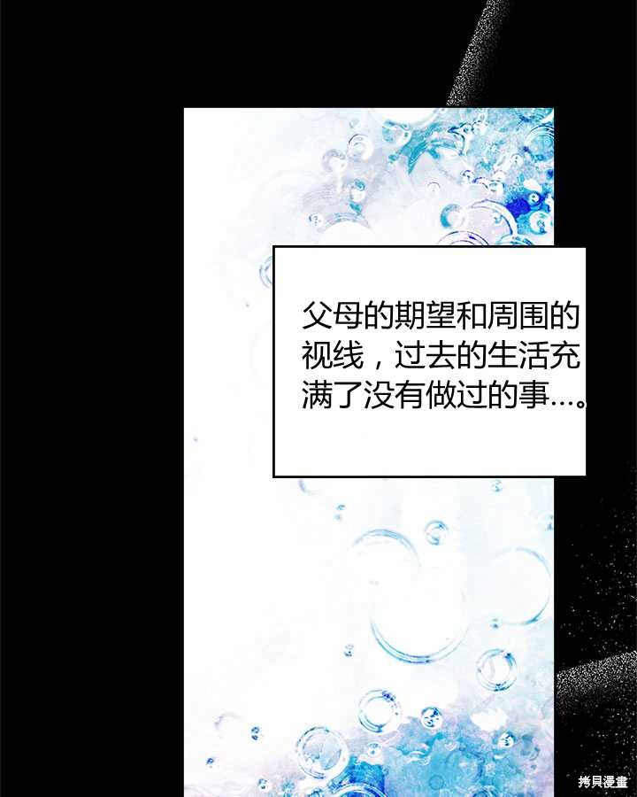 第 112 页
