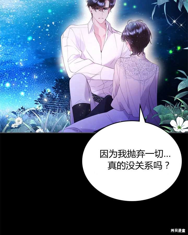 第 123 页