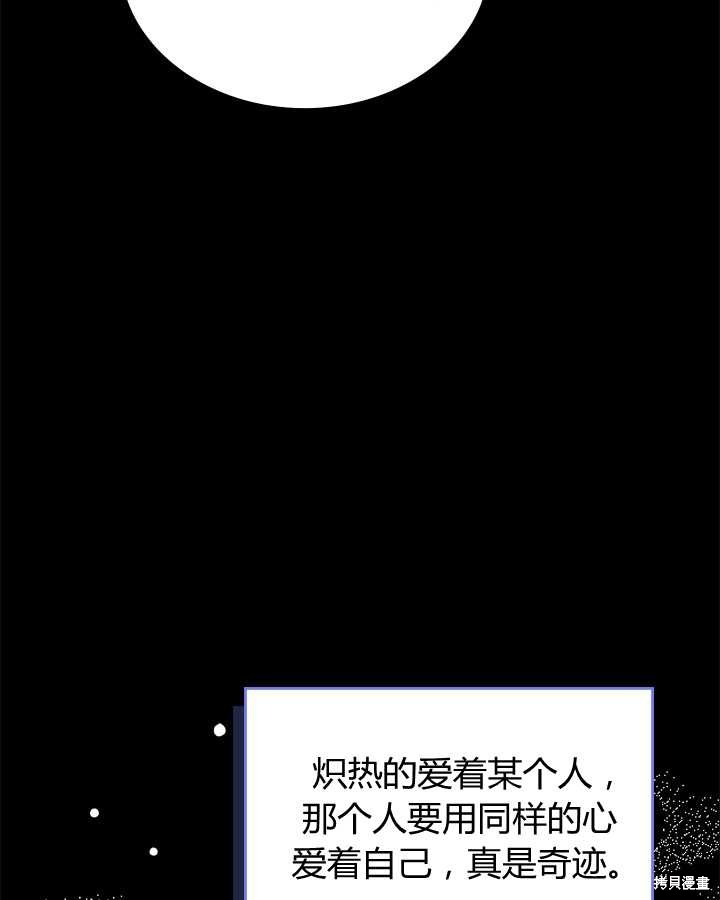 第 131 页