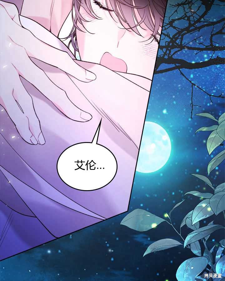 第 133 页