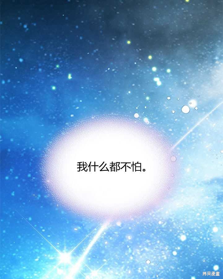 第 136 页