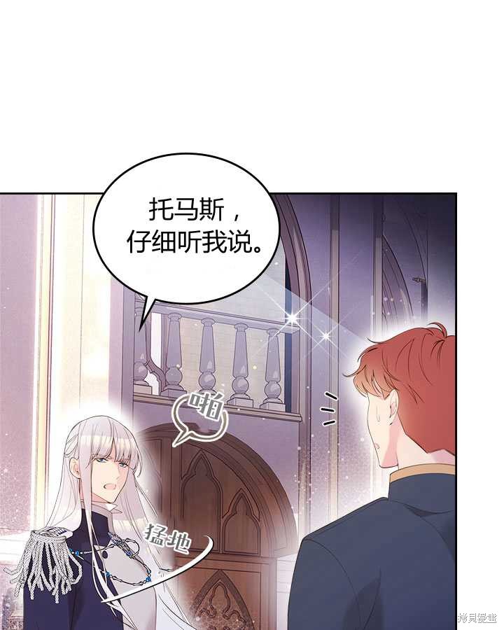第 42 页